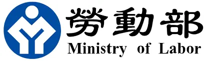 中華民國勞動部