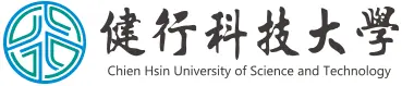健行科技大學