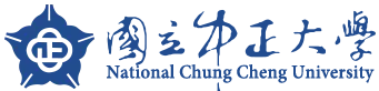 國立中正大學